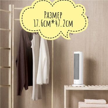 притер: Электрический обогреватель Напольный, 2000 Вт — 2