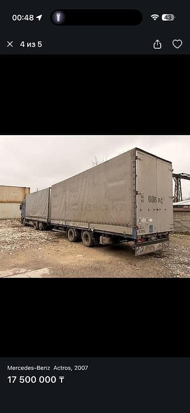 Тягач, Mercedes-Benz, 2007 г., Тентованный