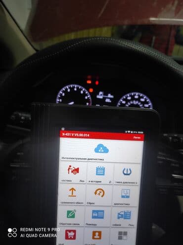шабашные расценки на строительные работы рядом просп жибек жолу бишкек: Услуги автоэлектрика, с выездом — 3