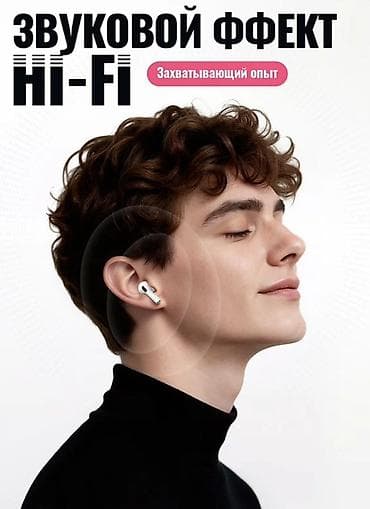 e96a hoco: Беспроводные наушники Hoco EW93 - Hi‑Fi аудио: детальная сцена — 2