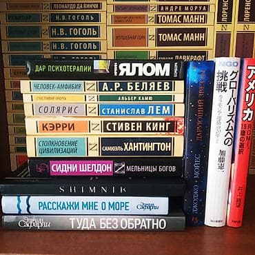 Классика, Орус тилинде, Жаңы, Өзү алып кетүү — 1