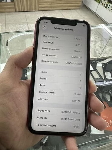 iphone 8s plus: IPhone 11, Б/у, 128 ГБ, Красный, Чехол, Защитное стекло, 100 % — 5