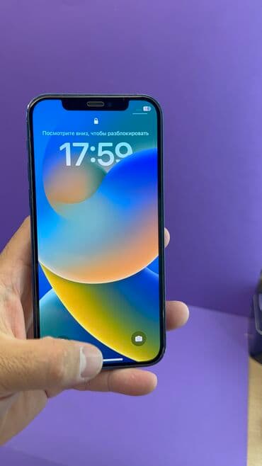 айфон 12 бу бишкек: IPhone 12, Б/у, 256 ГБ, 88 % — 7