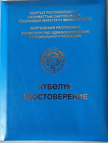Массаж: Массаж | Детский массаж | Холка на шее, Подвывих сустава, Разница длины ног | Консультация — 4