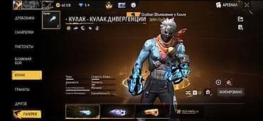 Значки: Игровой аккаунт Free Fire - Уровень: 69, ник в профиле: Nurs (2019) - — 5