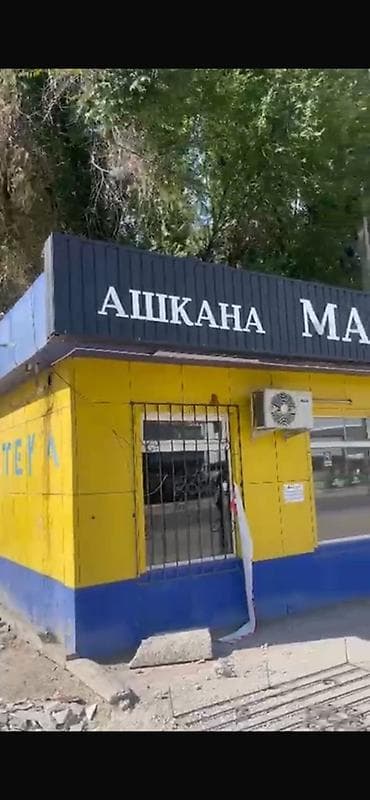 Повильон который можно собрать и поставить в любом месте можно собрать