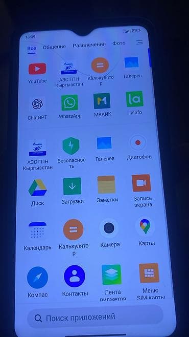 xiaomi redmi note 3: Redmi, Redmi Note 8 Pro, Б/у, 128 ГБ, 2 SIM — 3