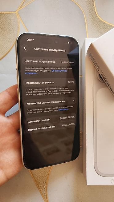 Мобильные телефоны и аксессуары: IPhone 17 Pro, Новый, 256 ГБ, Natural Titanium, Коробка, 100 % — 5