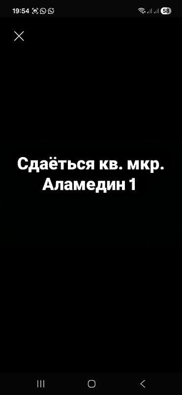 1 комната, С мебелью частично at lalafo.kg 1 комната, С мебелью частично