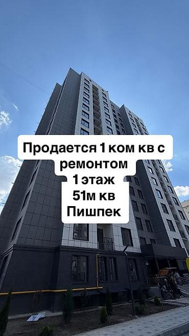 107: 1 комната, 52 м², Элитка, 1 этаж, Евроремонт — 2
