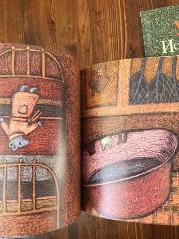 купить книгу кладбище домашних животных: Людмила Улицкая - «История про воробья Антверпена, кота Михеева … — 5