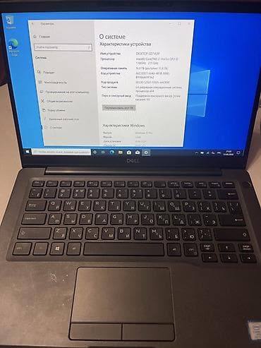 macbook 2015: Ноутбук Dell (серия Latitude, 7400 с русской раскладкой клавиатуры — 7