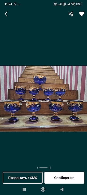 нож ручной работы: Продам новую редкую чешскую посуду богема синее стекло — 5