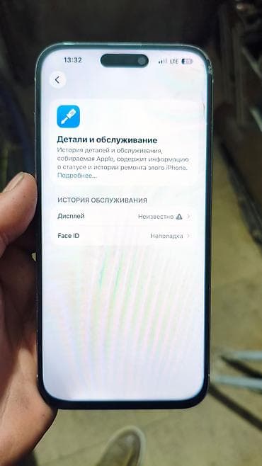1000 к: IPhone 15 Pro Max, Б/у, 256 ГБ, Чехол, Защитное стекло, 89 % — 2