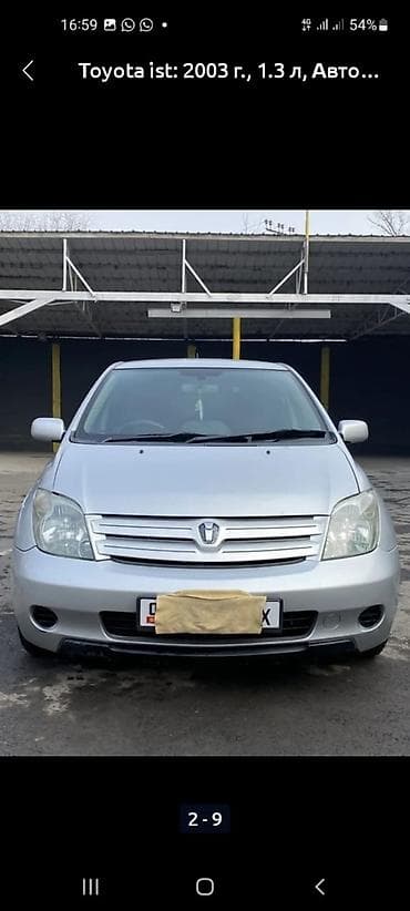 Toyota Ist: 2003 г., 1.3 л, Автомат, Бензин, Хетчбек
