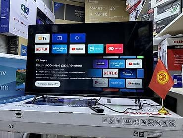 аппарат дарсонваль купить: 🔥💥СУПЕР АКЦИЯ 💥🔥 телик телевизор YASIN 43G11 андроид гарантия 3 — 4