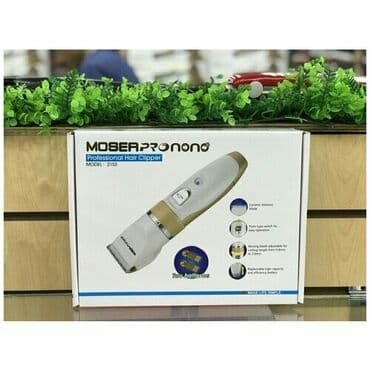 машынка для стрижки: Машинка для стрижки волос — 1