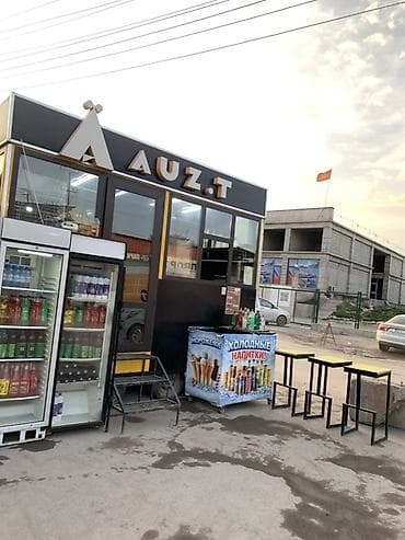 Готовый бизнес: Рынок Дордой. Срочно продаются готовый бизнес. Новый. Футарк всё — 2