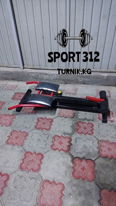 купить ортопедический наколенник: Складная гиперэкстензия. Очень удобно в квартире Скамья наклонная — 3