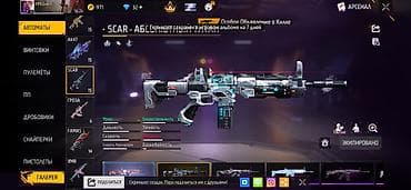Бижутерия: Аккаунт Free Fire Основное: BKA - Уровень профиля: 76 - Ранг: значок — 6