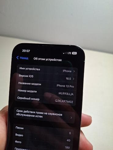 j7 2017: IPhone 13 Pro, Б/у, 256 ГБ, Sierra Blue, Чехол, Кабель, 80 % — 4