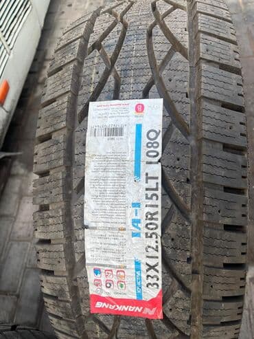 диск на фуру цена: Шины 320 / 70 / R 15, Зима, Новый, Комплект, Внедорожные (АТ/МТ), Китай — 4