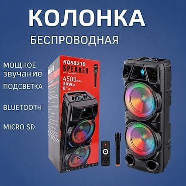 cd changer: Беспроводная акустическая система KQS8210 - Сильный бас и мощное — 1