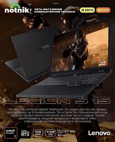 true: Игровой, Новый, AMD Ryzen 7 — 1