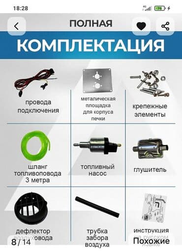 кузов bmw: Блок климат контроля Volkswagen — 6