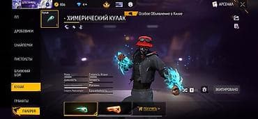 куртка uniqlo: Продам игровой аккаунт Free Fire. Характеристики и содержимое: - — 4