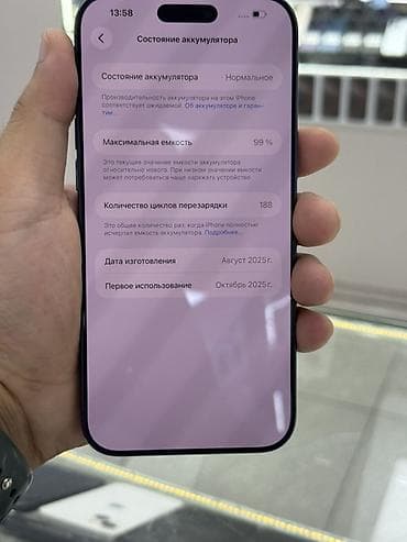 apple wathc: IPhone 17 Pro Max, Б/у, 256 ГБ, Blue Titanium, Зарядное устройство, Защитное стекло, Чехол, 99 % — 7