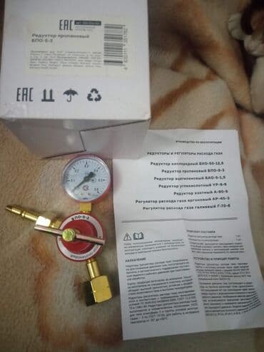 Редуктор пропан с монометром новый.для сварщиков,кровельщиков,для