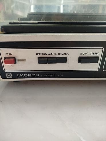 проигрыватель сонет: Винтажный проигрыватель винила/электрофон Akords Stereo-2 (аккорд — 2
