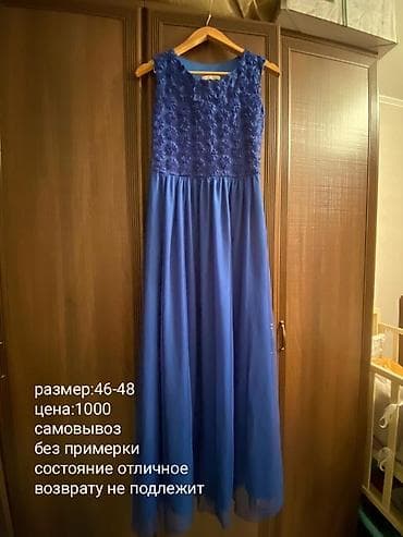 Личные вещи: ОТДАМ ВСЕХ по 1000 сом!!! Все платья в хорошем состоянии. Без — 2