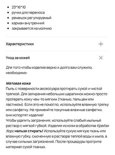 Сумки: Сумка из натуральной кожи. Состояние идеальное, ни разу не — 10
