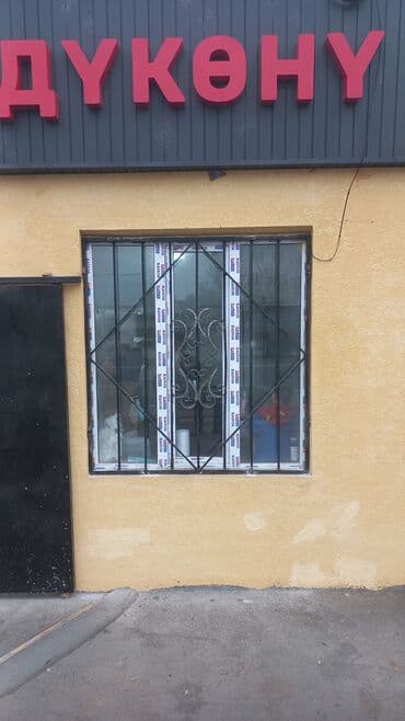 обучение игре на гитаре: Сварка — 4