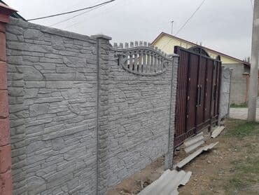 эвра заборы: Заборы и ограждения, Установка, Гарантия, Бесплатный выезд — 12