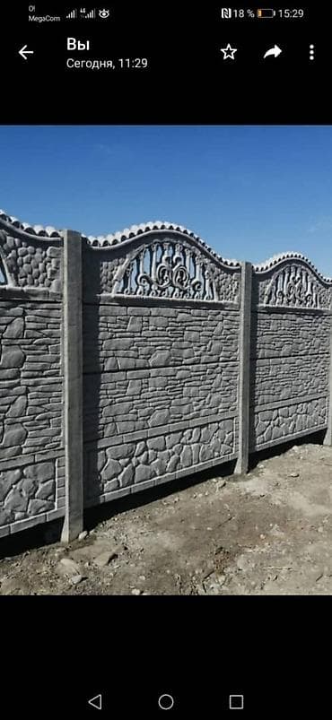 красилер: Евро забор всегда в наличии надежный и красивый, идеальный к вашему — 3