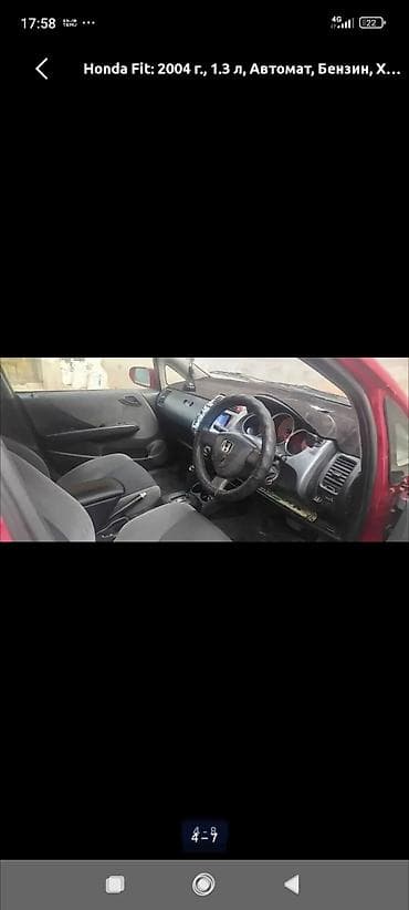 c4 a6: Honda Fit: 2004 г., 1.3 л, Автомат, Бензин, Хэтчбэк — 4