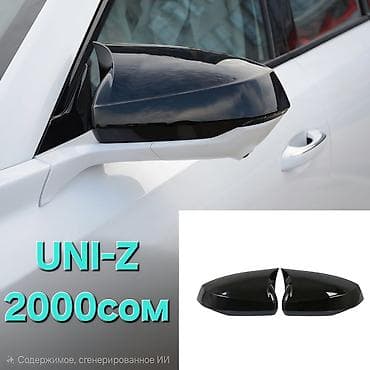 reno duster: Обшивка багажника Changan 2024 г., Новый, Оригинал, Китай — 10