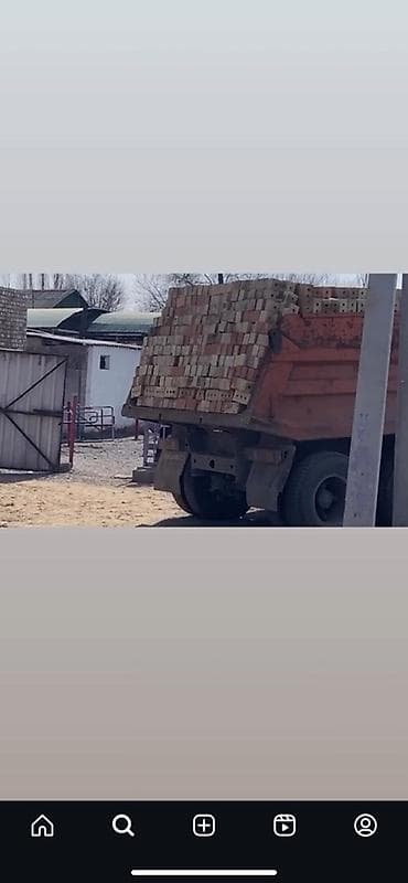 7,50 сом Байтик курулуш
8,70 сом Сонья 
Звоните доставим 📞