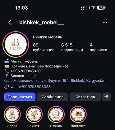 Модульные диваны: Угловые модульные диваны с оттоманкой и пуфами - Формат: большие — 5