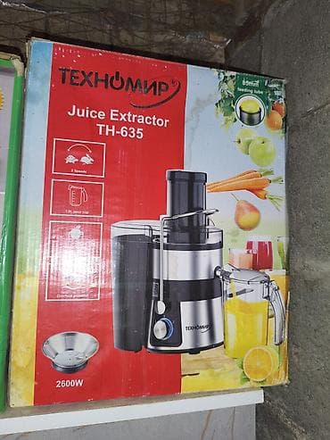 Техника для кухни: Кухонная техника для приготовления дома 1) Машина для раскатки — 2