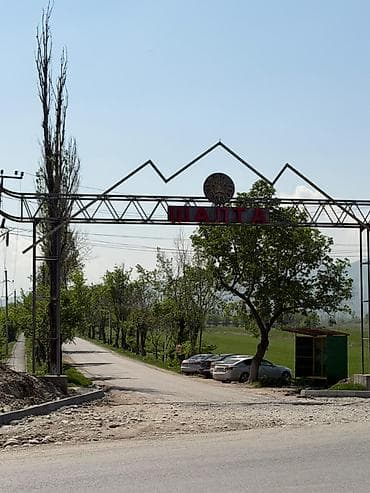 дом в караколе: 260 соток, Для строительства, Договор купли-продажи — 2