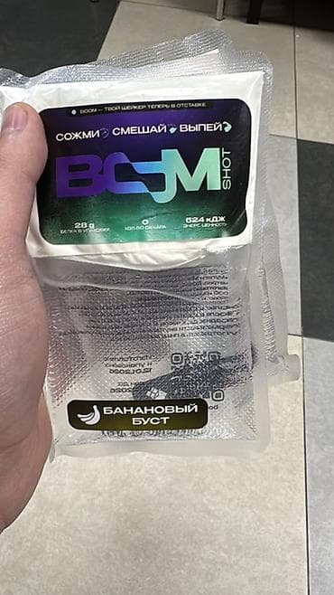 банан водный: BOOM BCAA Shot — порционная смесь для быстрого приготовления напитка с — 1