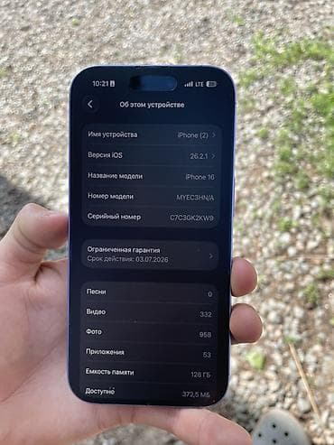 режим 9 т: IPhone 16, Б/у, 128 ГБ, Синий, 93 % — 4