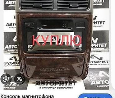 степ 2002: Торпедо Toyota 2000 г. — 2