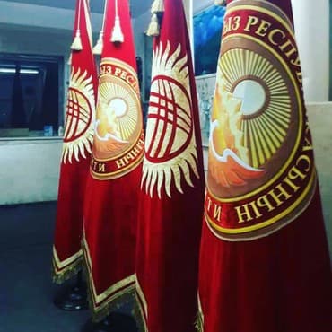 флаг кыргызстана: Флаг, Герб, Символика, Кыргызстана Кыргызской Республики. Флаг КР — 1