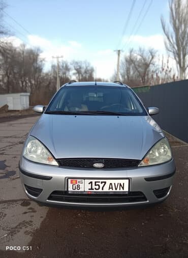 топливный фильтр бмв: Ford Focus: 2003 г., Механика, Дизель, Универсал — 1