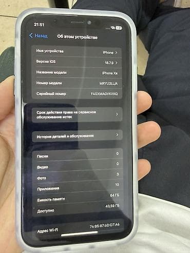 обмен айфон: IPhone XR, 64 ГБ, состояние на фото, а так кроме фейса полностью — 1